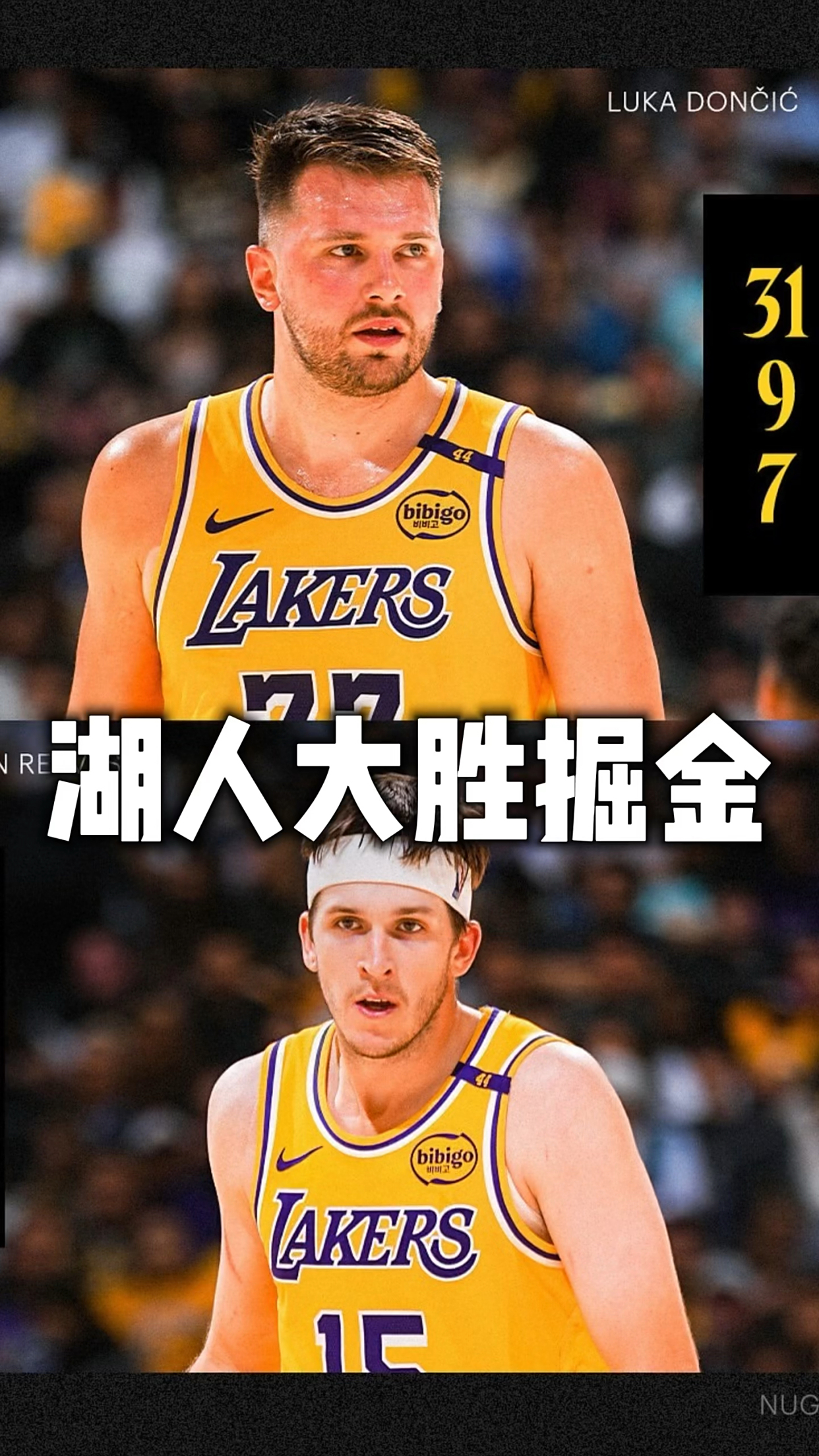 掘金不断突破！，东契奇连续七场比赛得分超过持续失利上演精彩一战的简单介绍-九游网页版入口