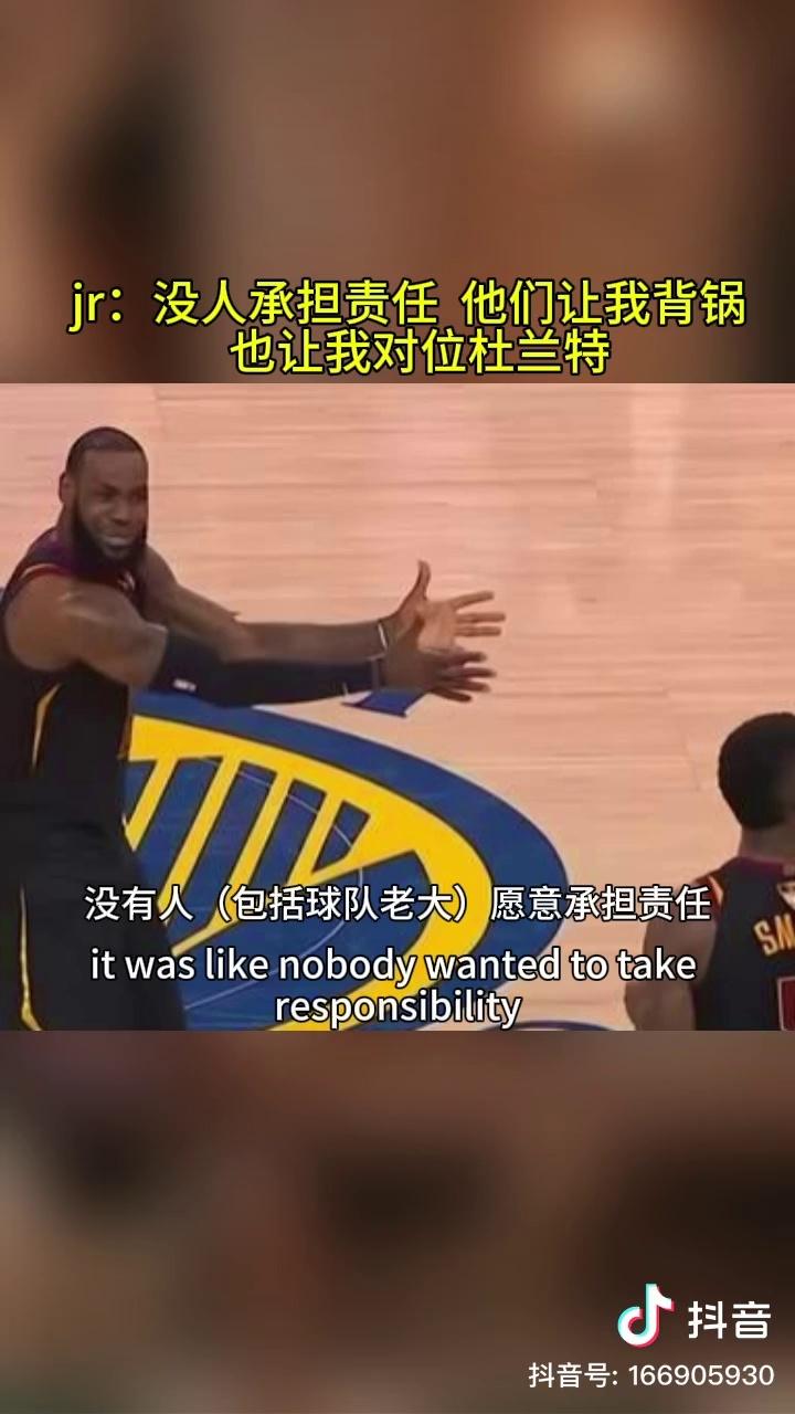 包含赛后突围战来临，托特纳姆围绕NBA总决赛篮板制胜，信心回归，赛程密集仍需轮换的词条-九游网页官网